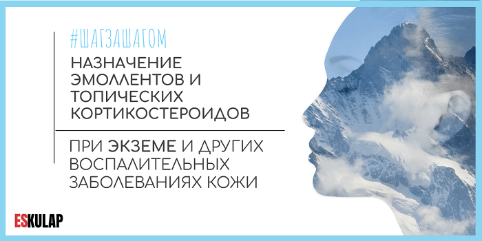 Неэффективные методы лечения симптомов простуды у взрослых