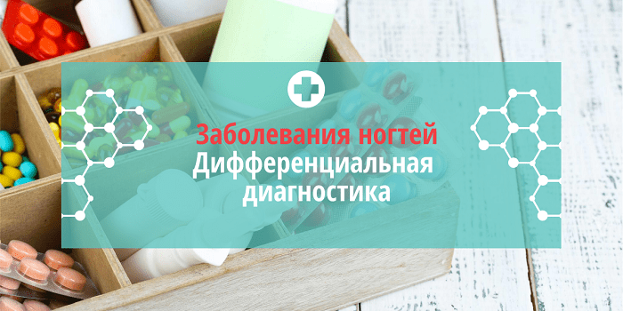 Инфекционный эндокардит