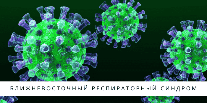 Фебрильная нейтропения